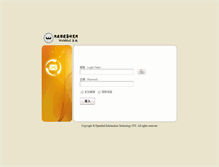 Tablet Screenshot of mail.abri.gov.tw